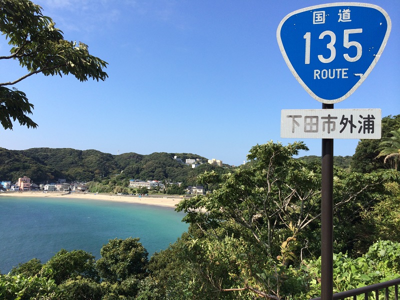 下田市の外浦海水浴場